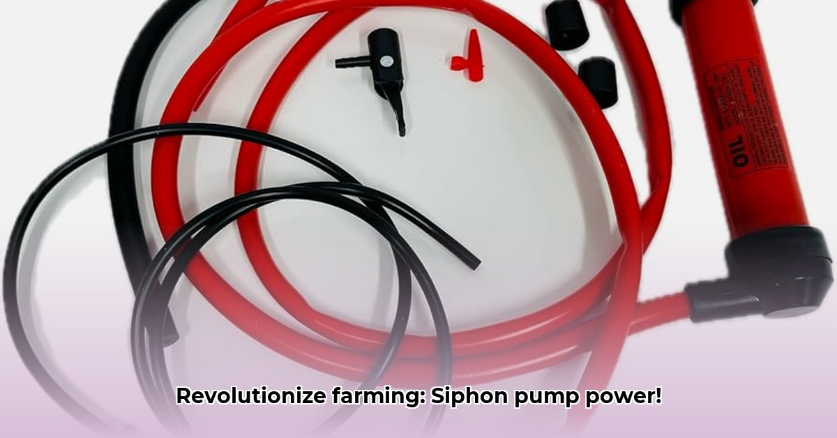 siphon-pump-tractor-supply